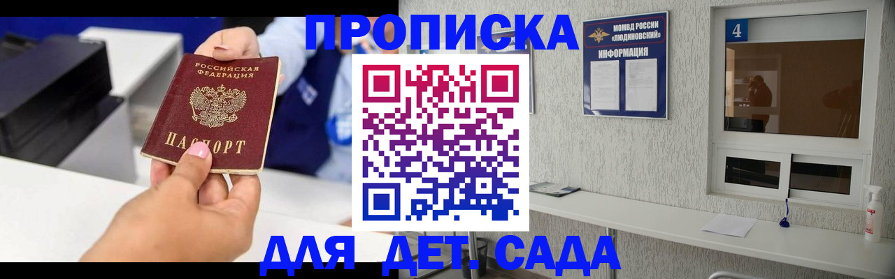 форма 3 в Отрадном